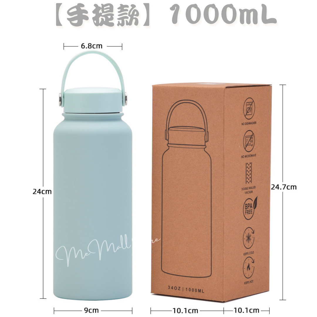 【Portable】Stainless Steel Insulated Bottle with Handle