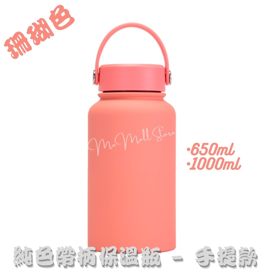 【Portable】Stainless Steel Insulated Bottle with Handle