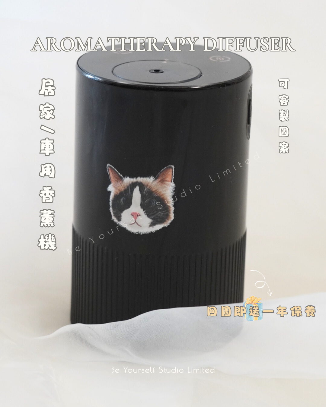 【General Merchandise】Home/Car Aroma Diffuser (Get a one-year warranty upon providing a photo review)