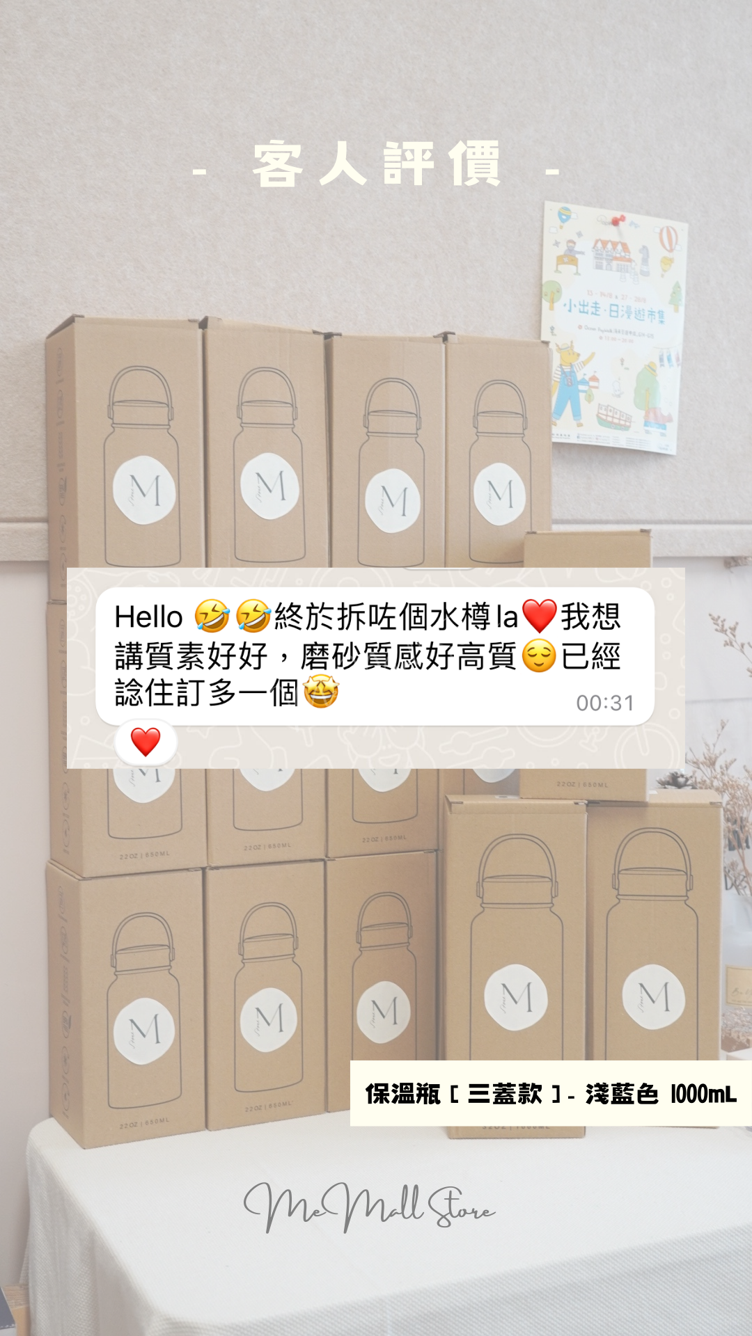 【Customer Review】