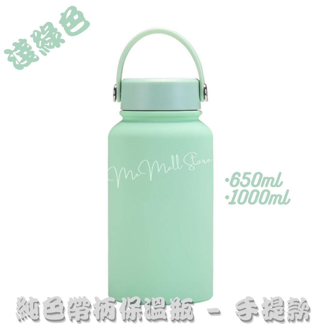 【Portable】Stainless Steel Insulated Bottle with Handle