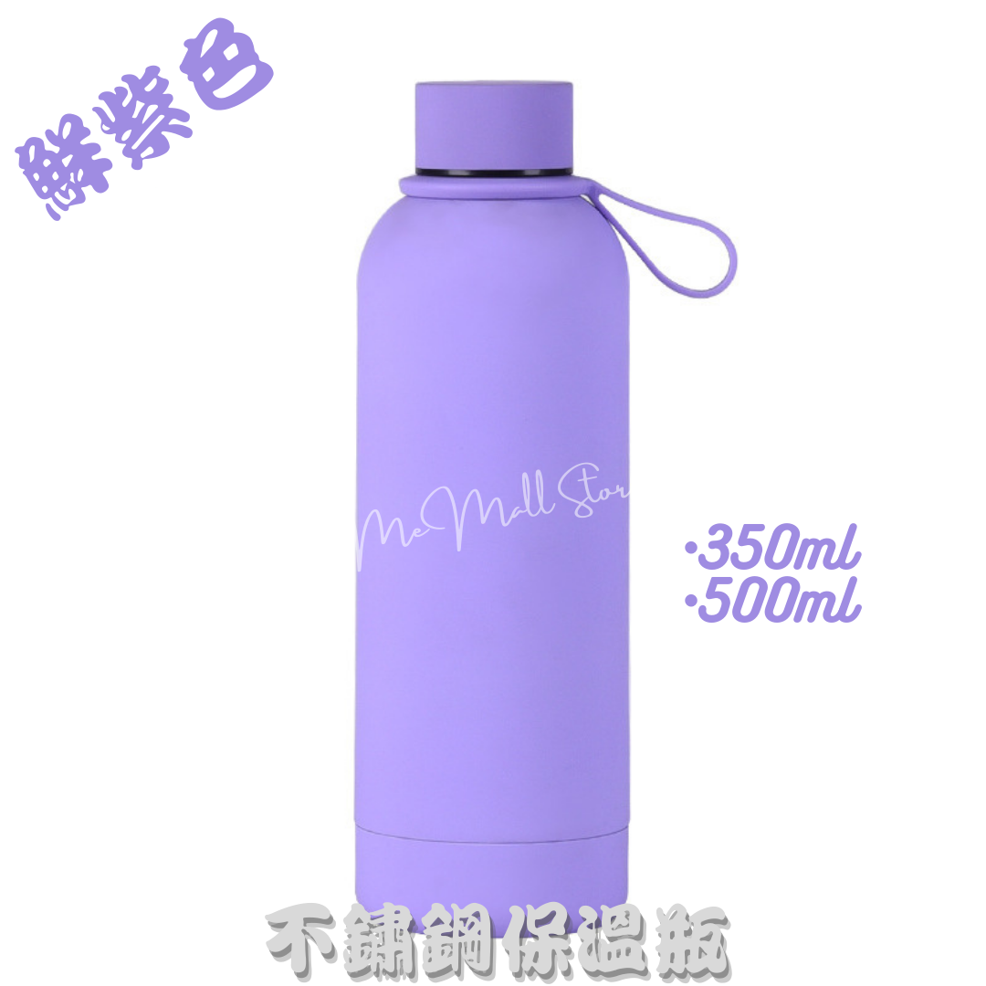 【Solid Color Thermal Bottle Series】Stainless Steel Thermal Bottle - Bright Purple