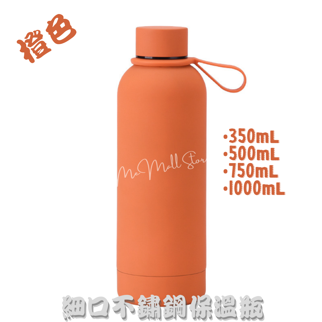 【純色保溫瓶系列】細口不鏽鋼保溫瓶 - 豆沙綠色