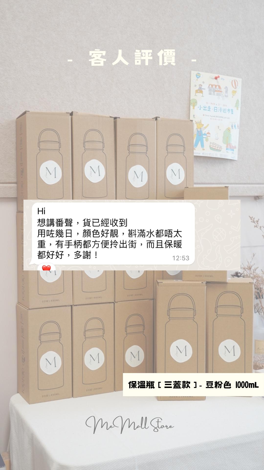 【Customer Review】