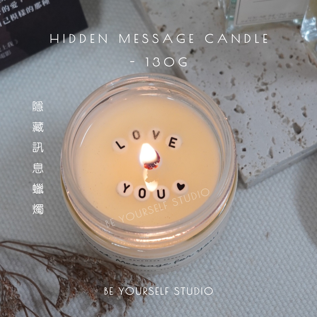 【工作坊】珠珠粒隱藏信息蠟燭