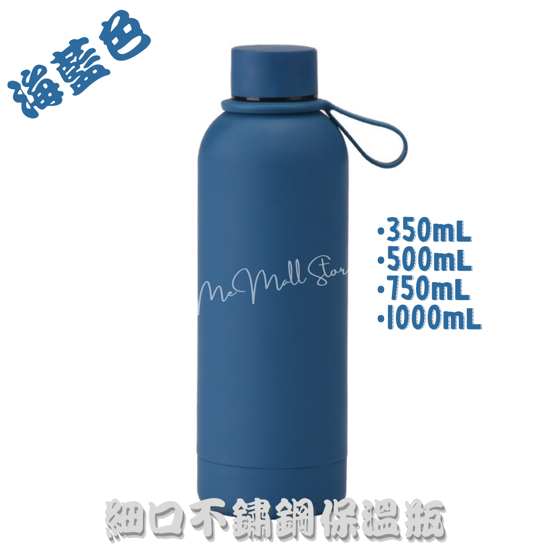 【純色保溫瓶系列】細口不鏽鋼保溫瓶 - 豆沙綠色