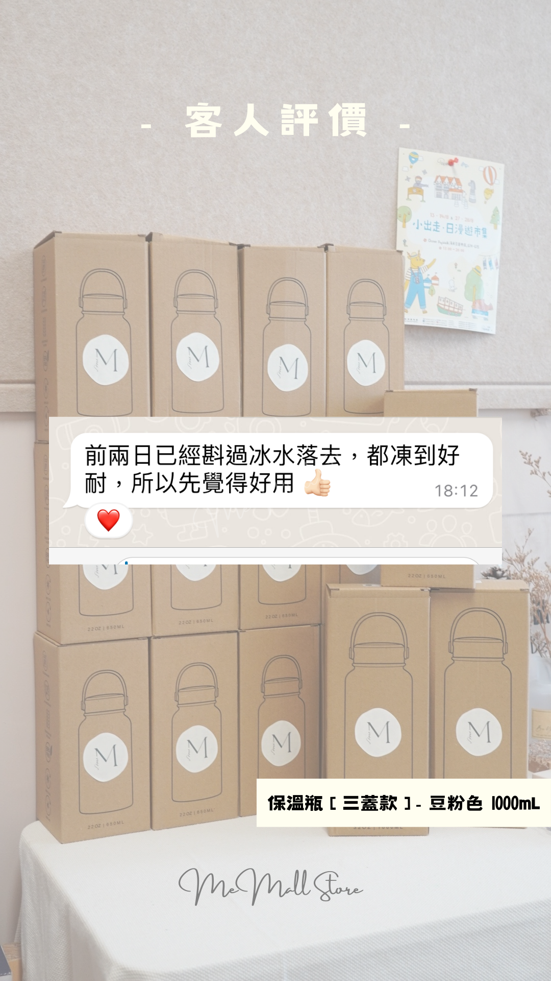 【Customer Review】