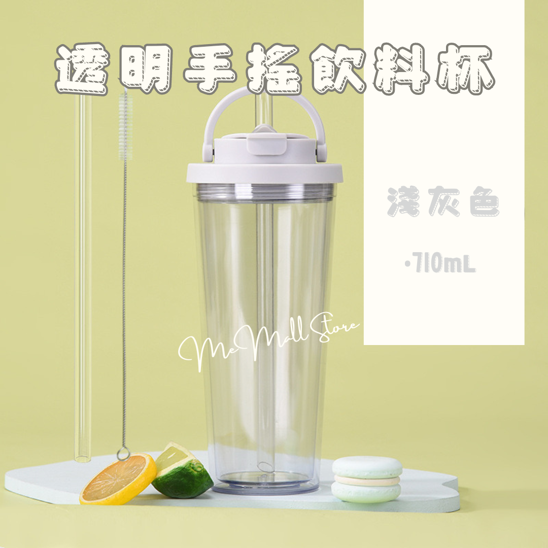 【純色系列】透明手搖飲料杯