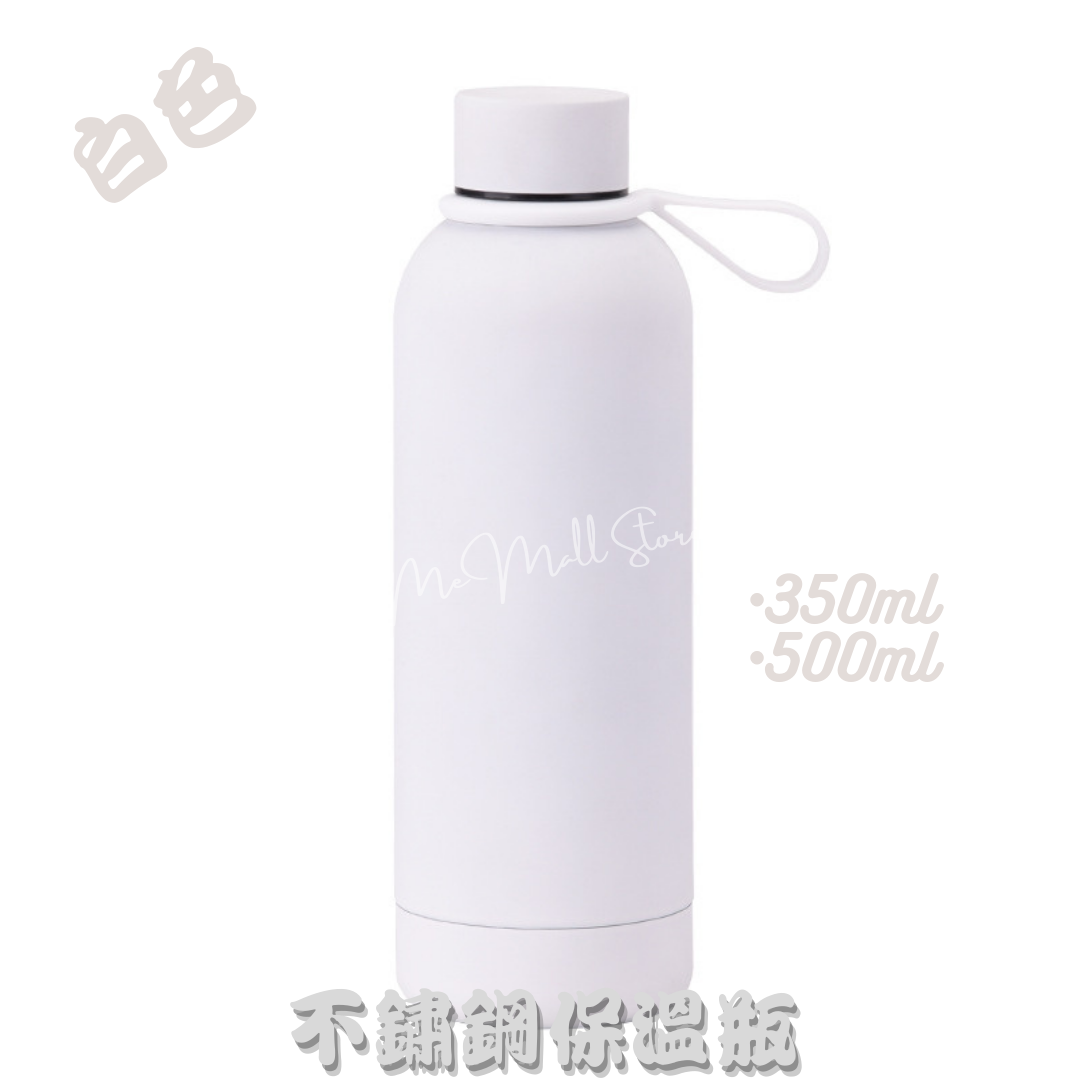 【Solid Color Thermos Series】Stainless Steel Thermos - White