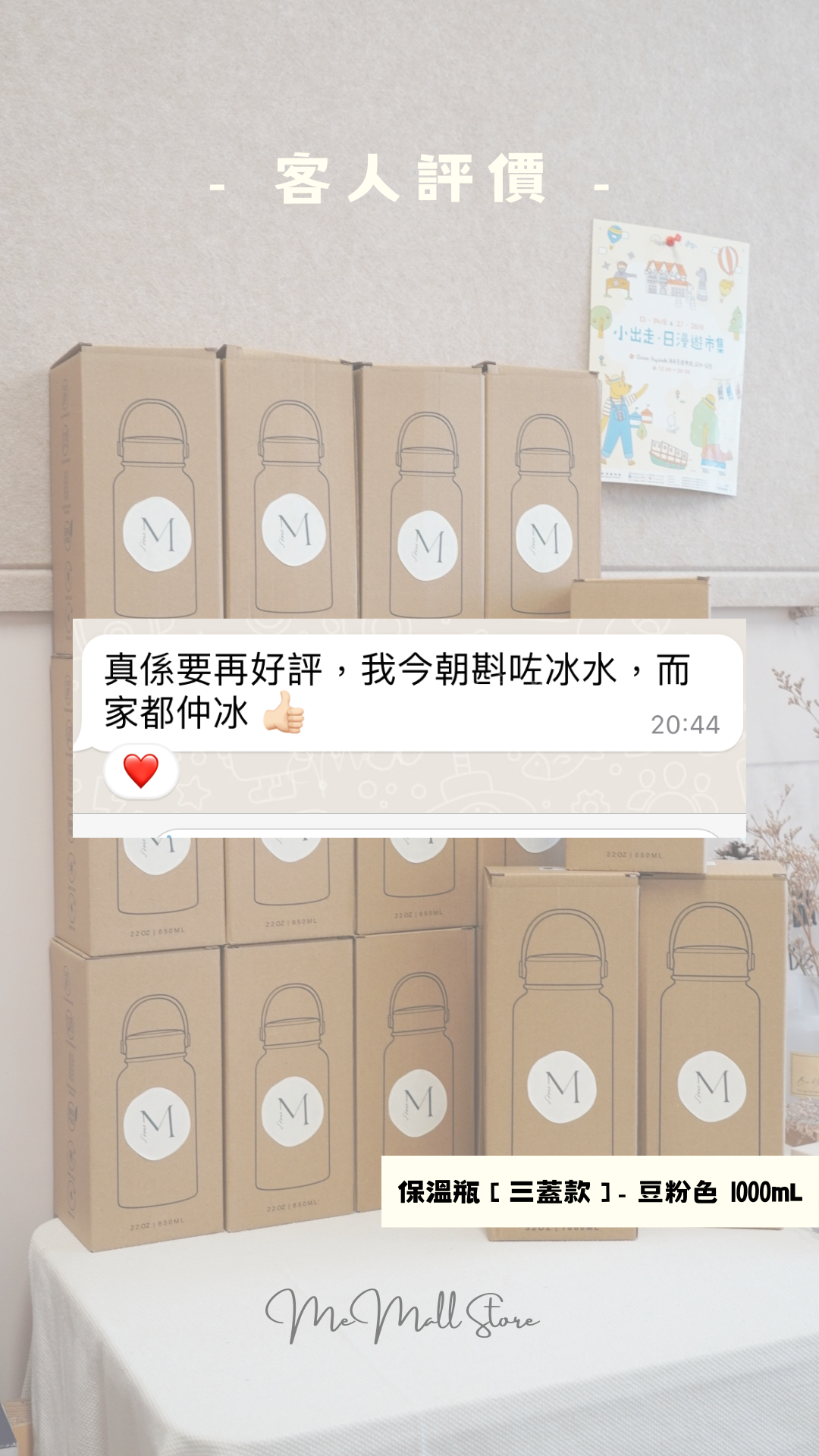 【Customer Review】