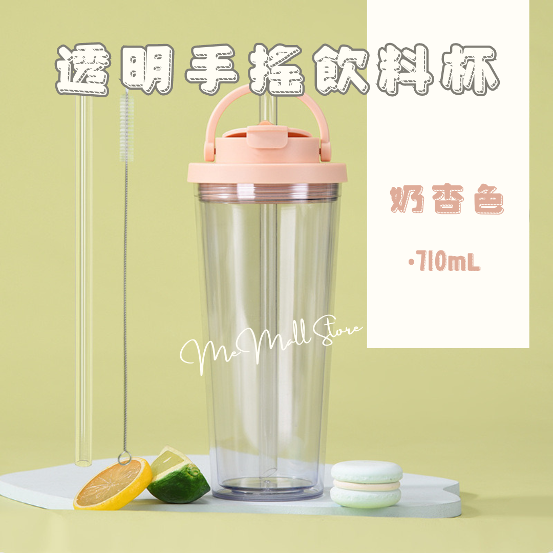 【純色系列】透明手搖飲料杯