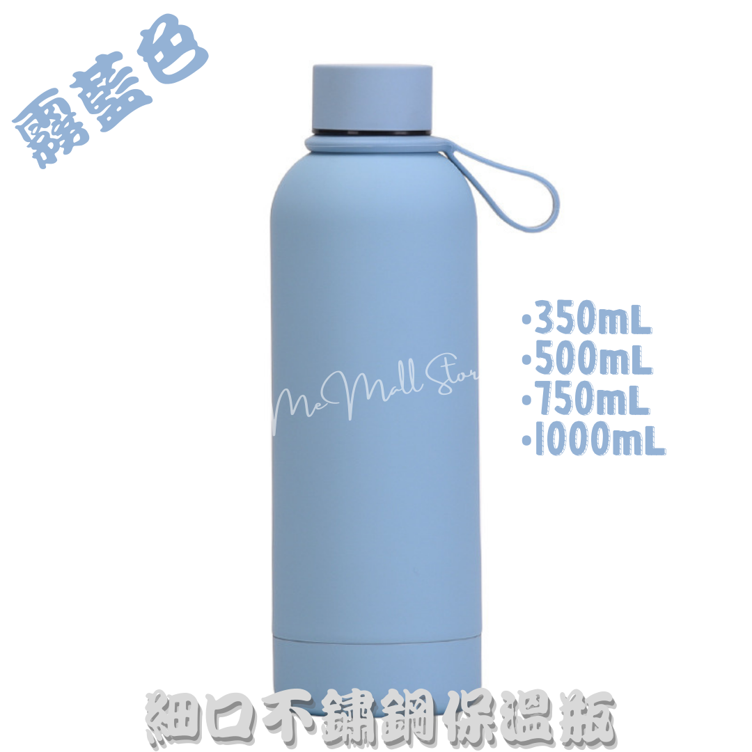 【純色保溫瓶系列】細口不鏽鋼保溫瓶 - 豆沙綠色