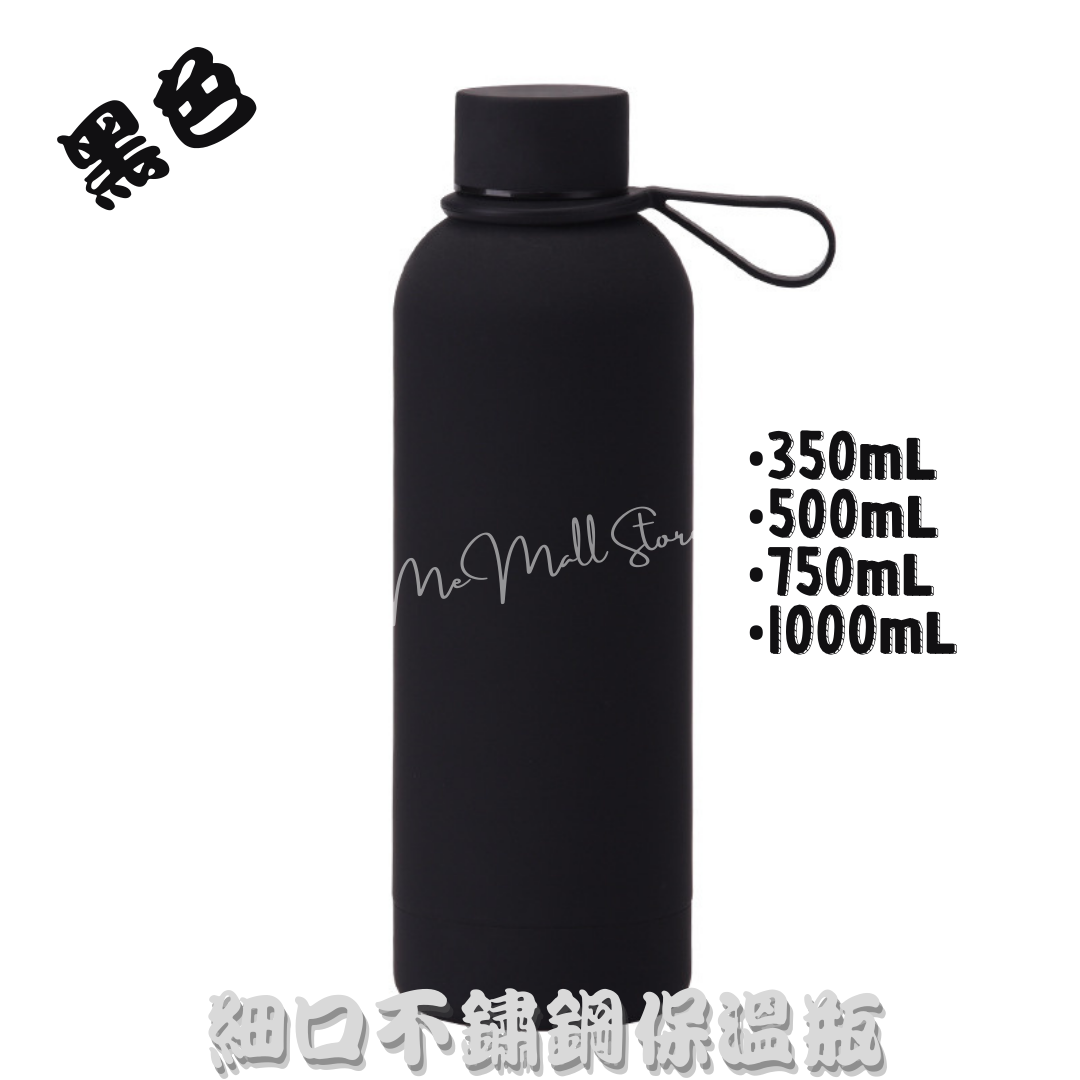 【Solid Color Thermos Series】Slim-Mouth Stainless Steel Thermos - Dark Blue