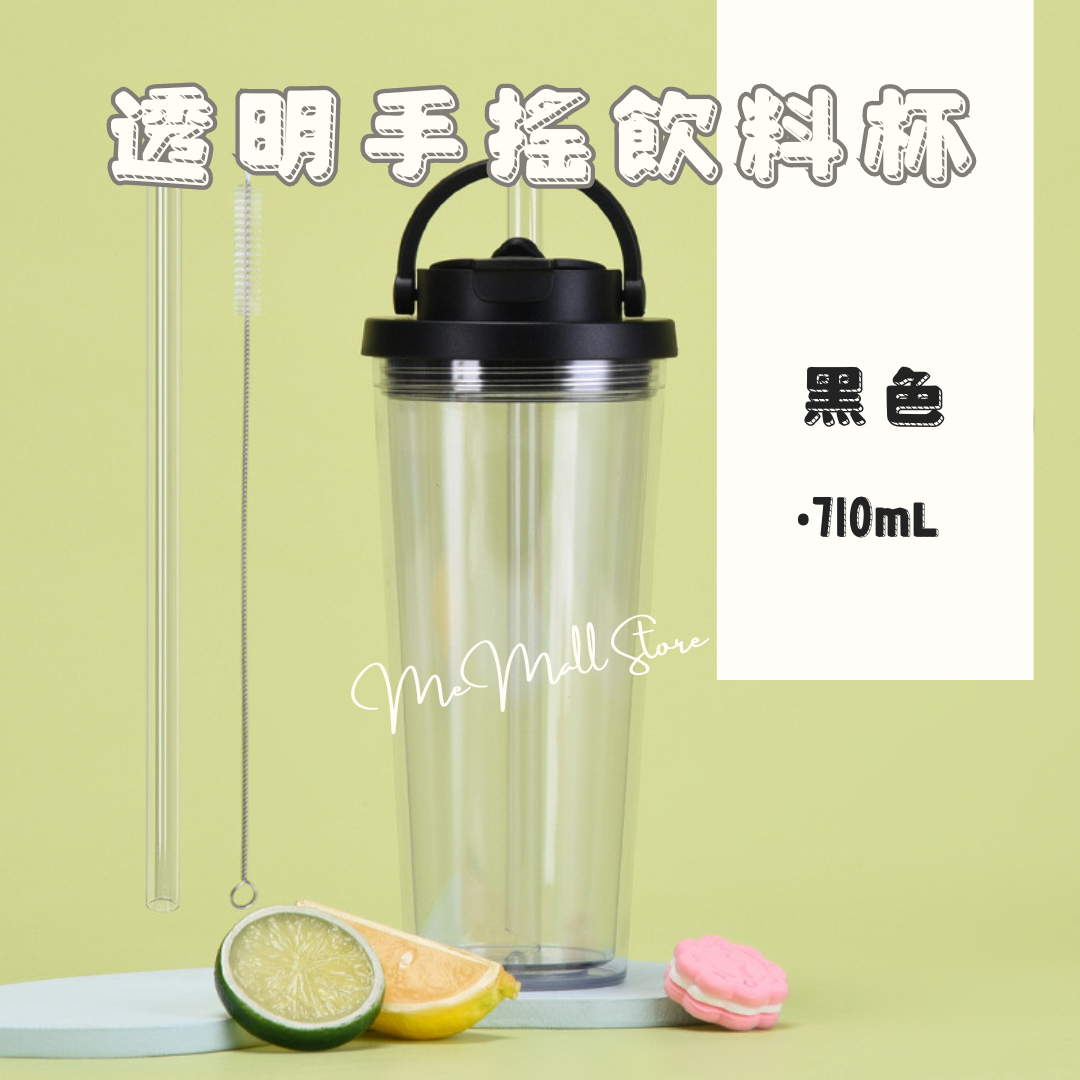 【純色系列】透明手搖飲料杯