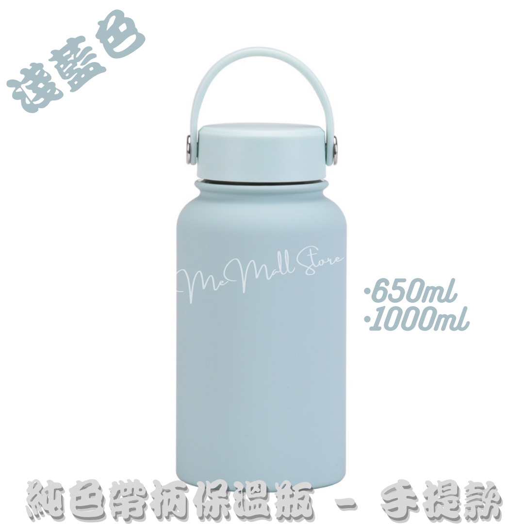 【Portable】Stainless Steel Insulated Bottle with Handle