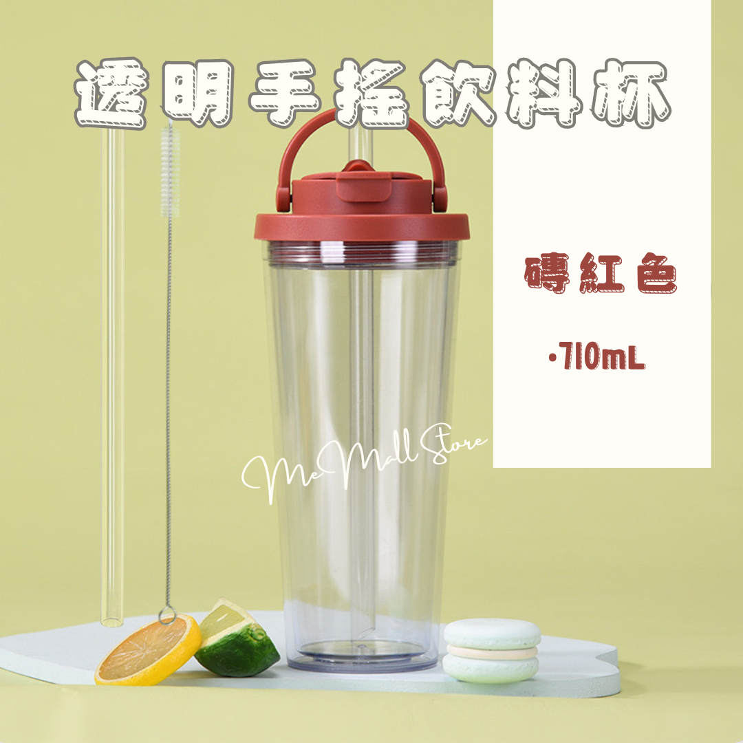 【純色系列】透明手搖飲料杯