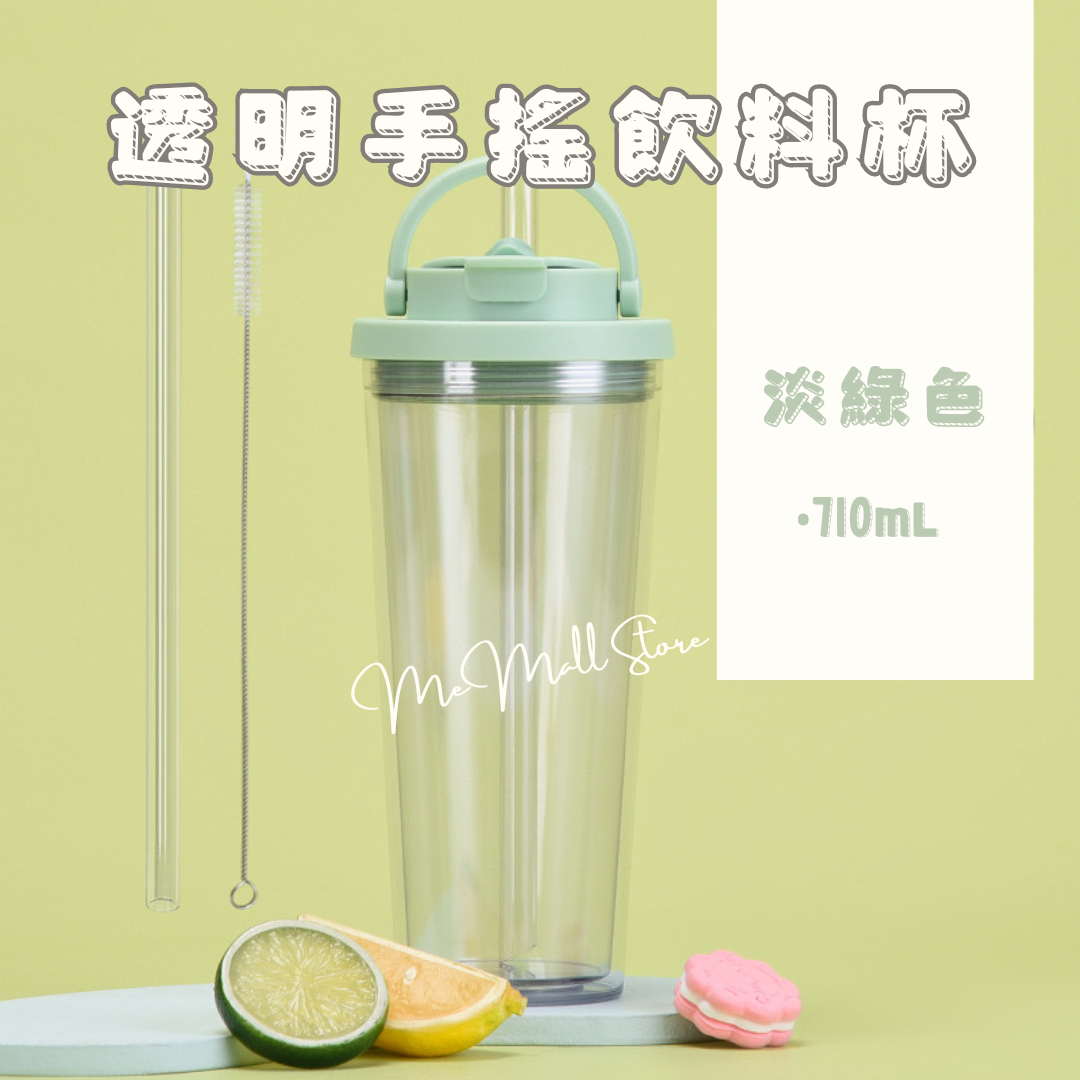 【純色系列】透明手搖飲料杯