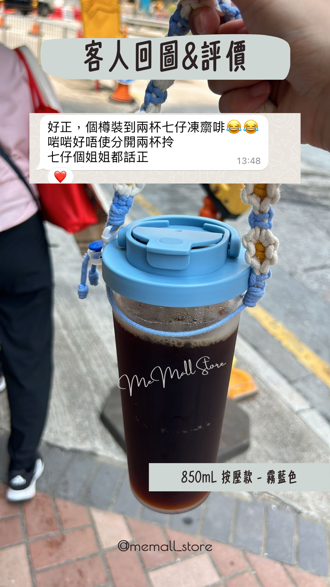 【客人回圖/評價】850mL 按壓蓋款 - 霧藍色