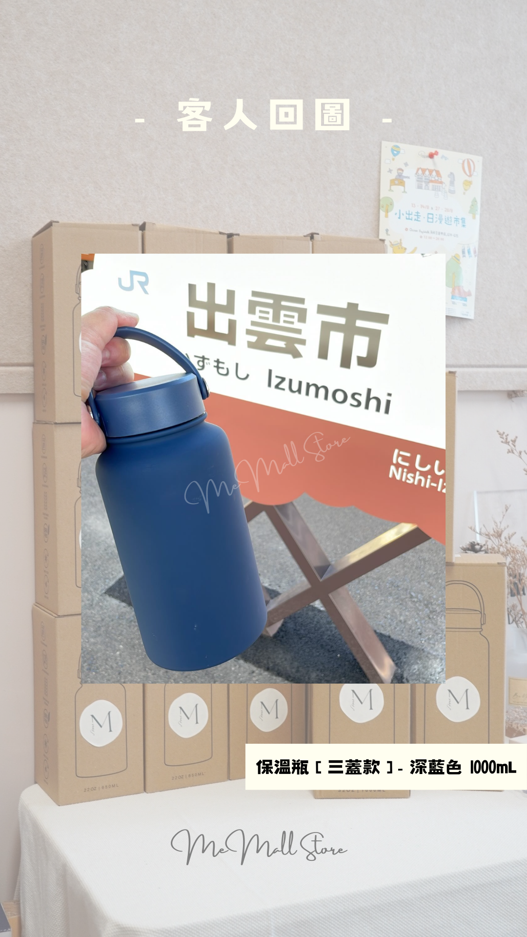 【客人回圖/評價】650/1000mL 三蓋款 - 深藍色