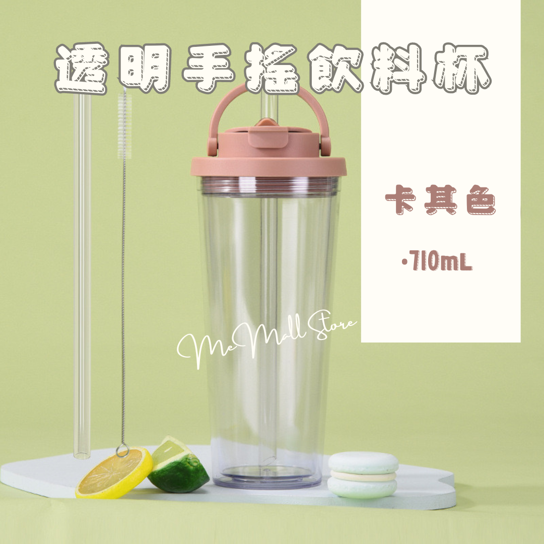【純色系列】透明手搖飲料杯