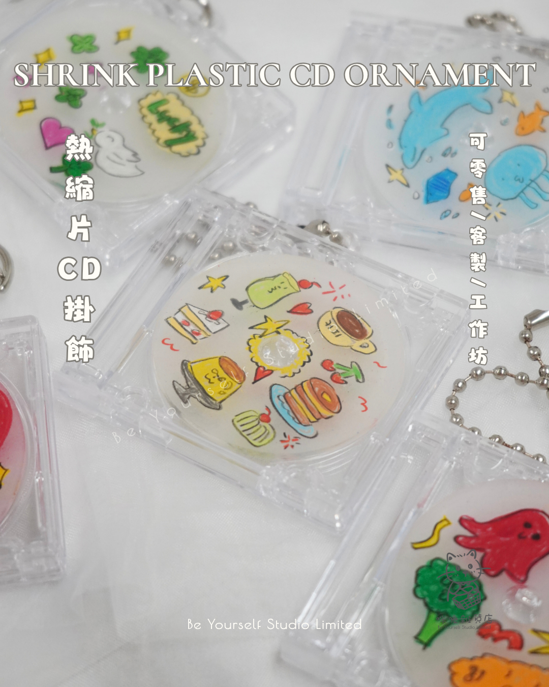 【Shrink Plastic】CD Ornament