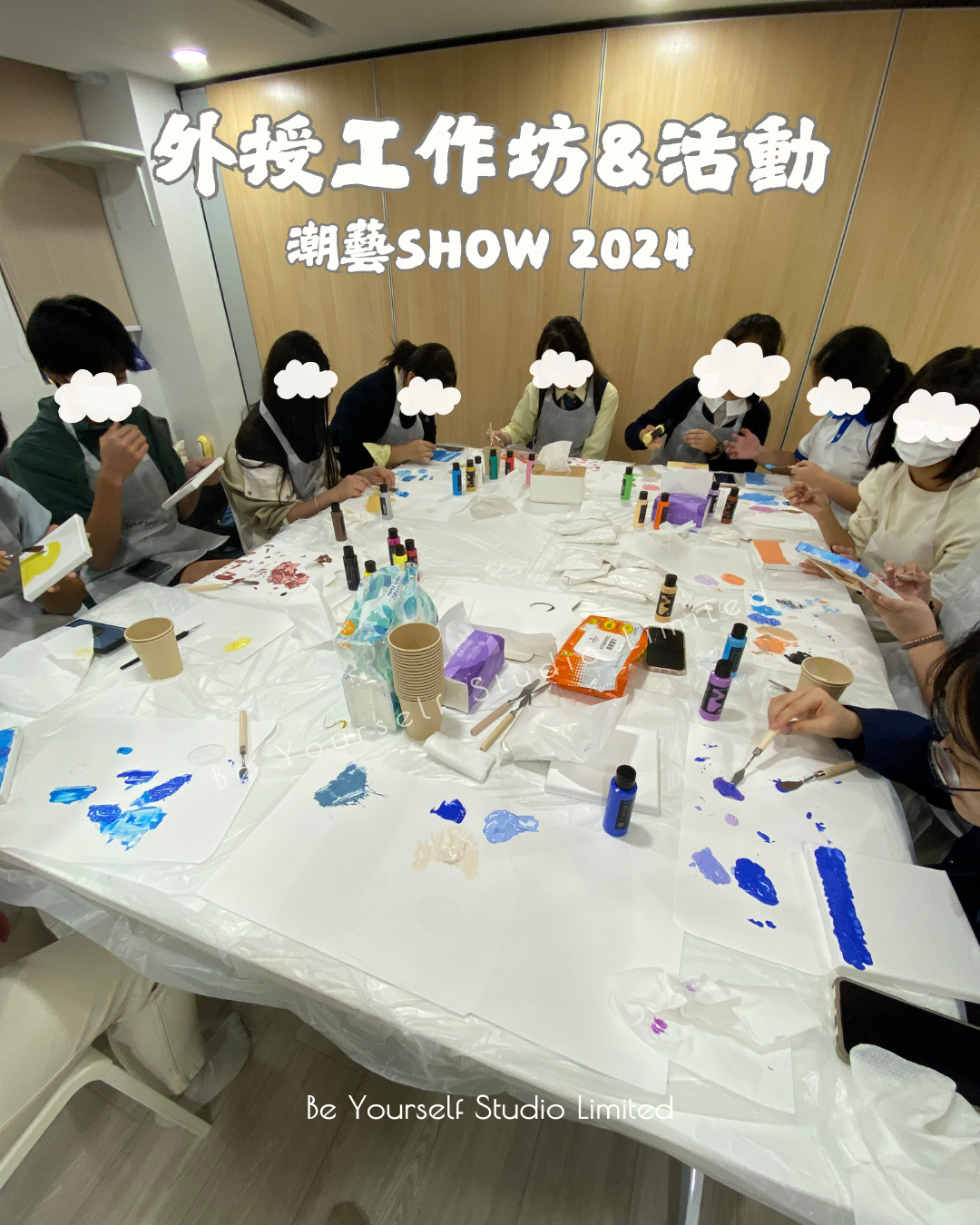 【Field Trip】Trendy Art Show 2024