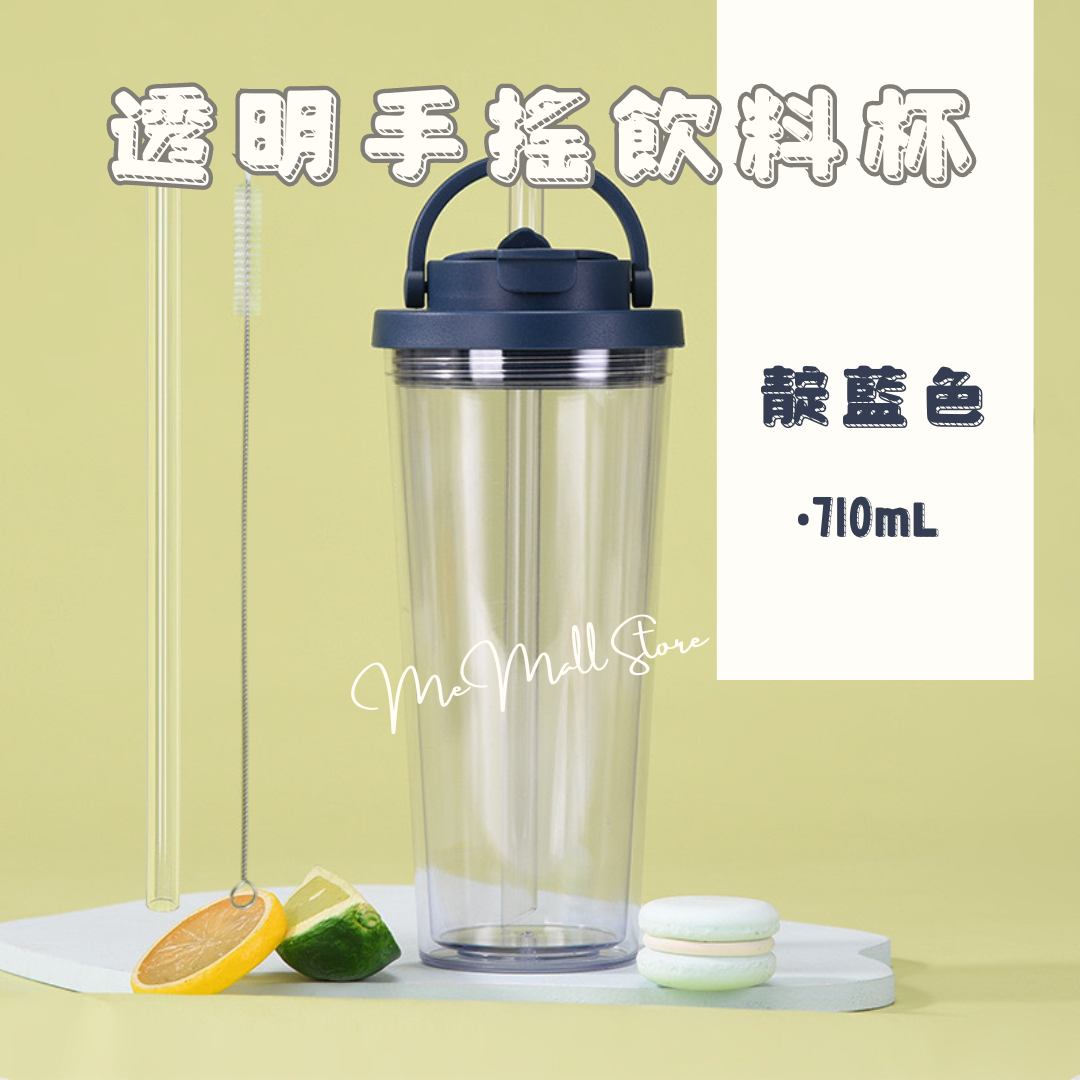 【純色系列】透明手搖飲料杯