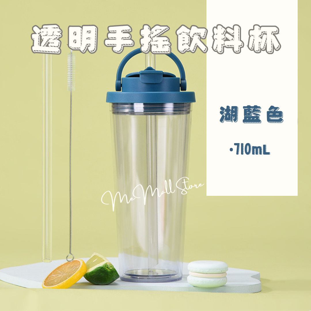 【純色系列】透明手搖飲料杯