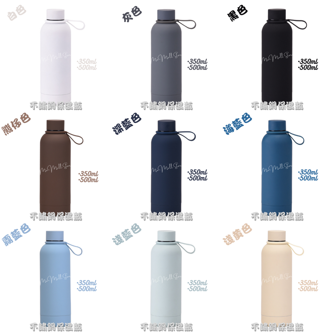 【純色保溫瓶系列】不鏽鋼保溫瓶 - 深藍色