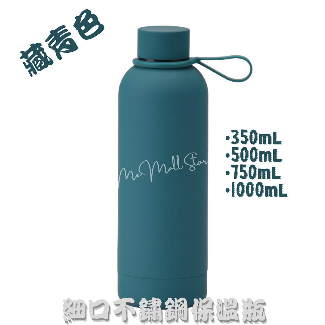 【純色保溫瓶系列】細口不鏽鋼保溫瓶 - 豆沙綠色