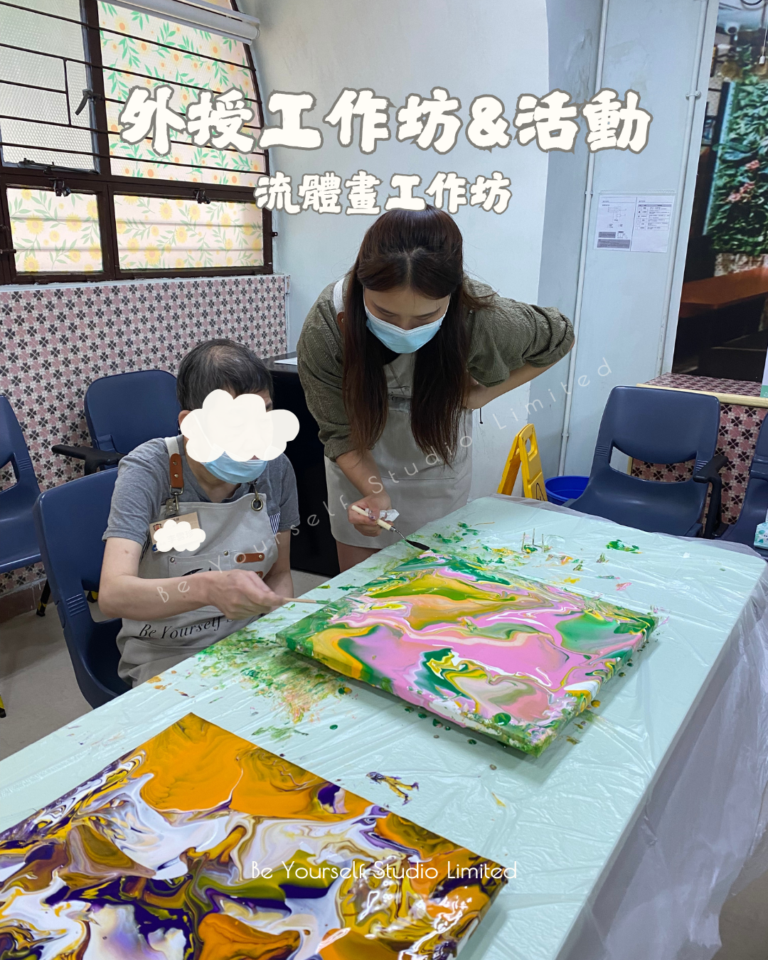 【Off-site Workshop】Fluid Art Class