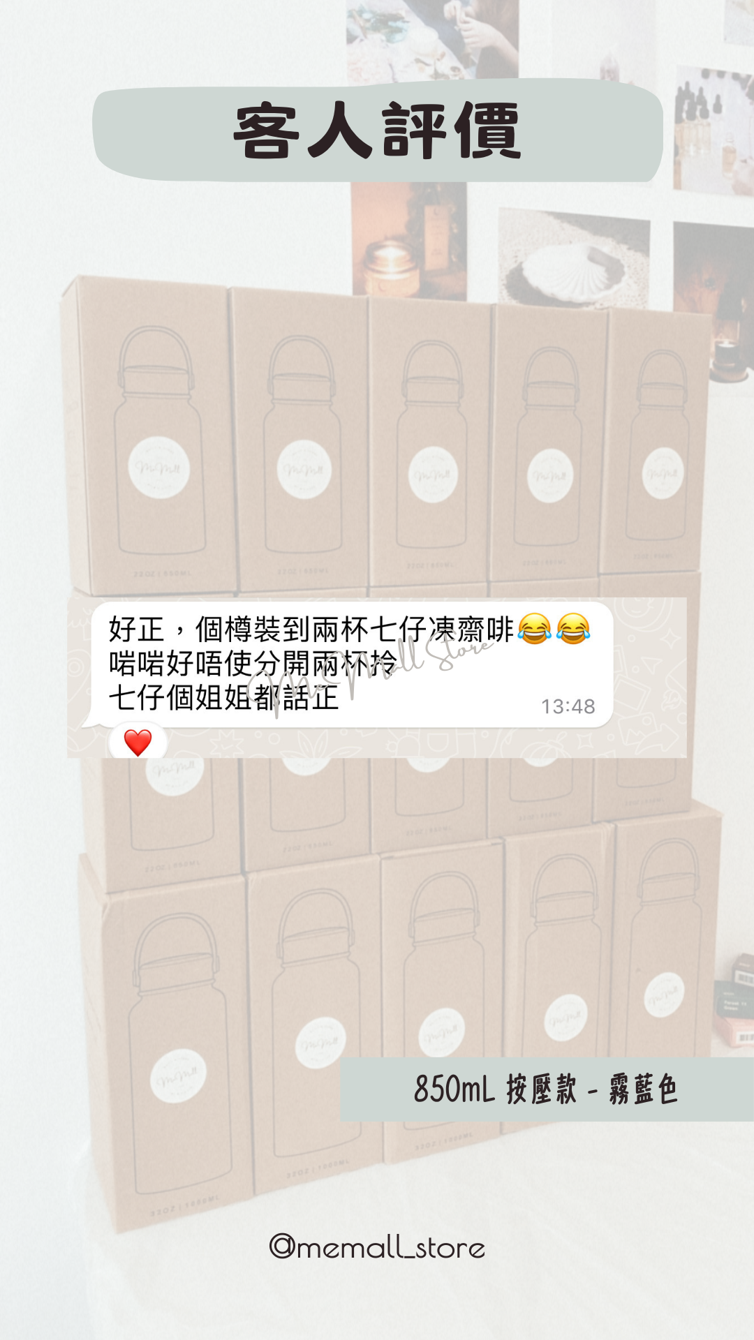 【Customer Review】