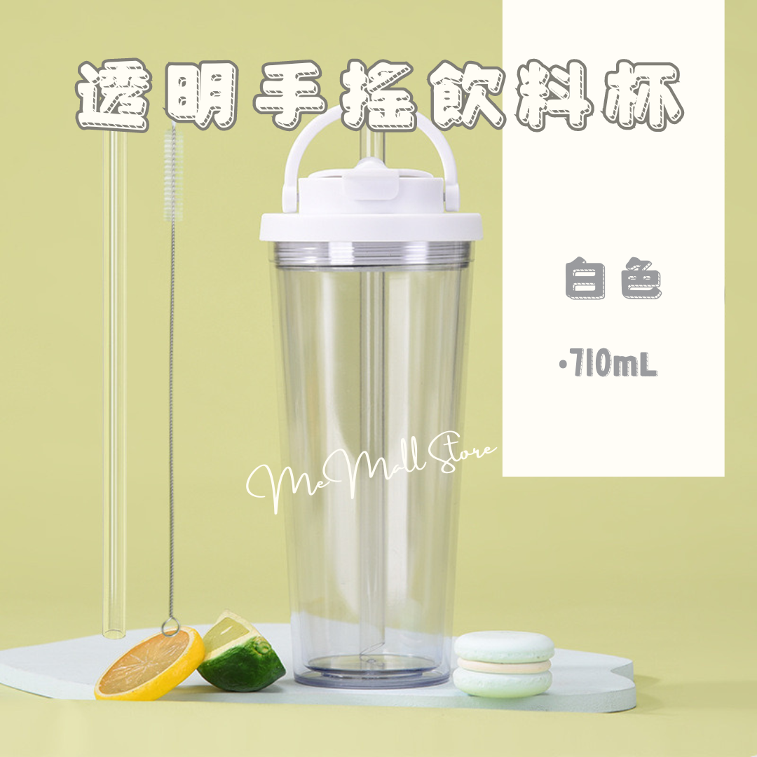 【純色系列】透明手搖飲料杯