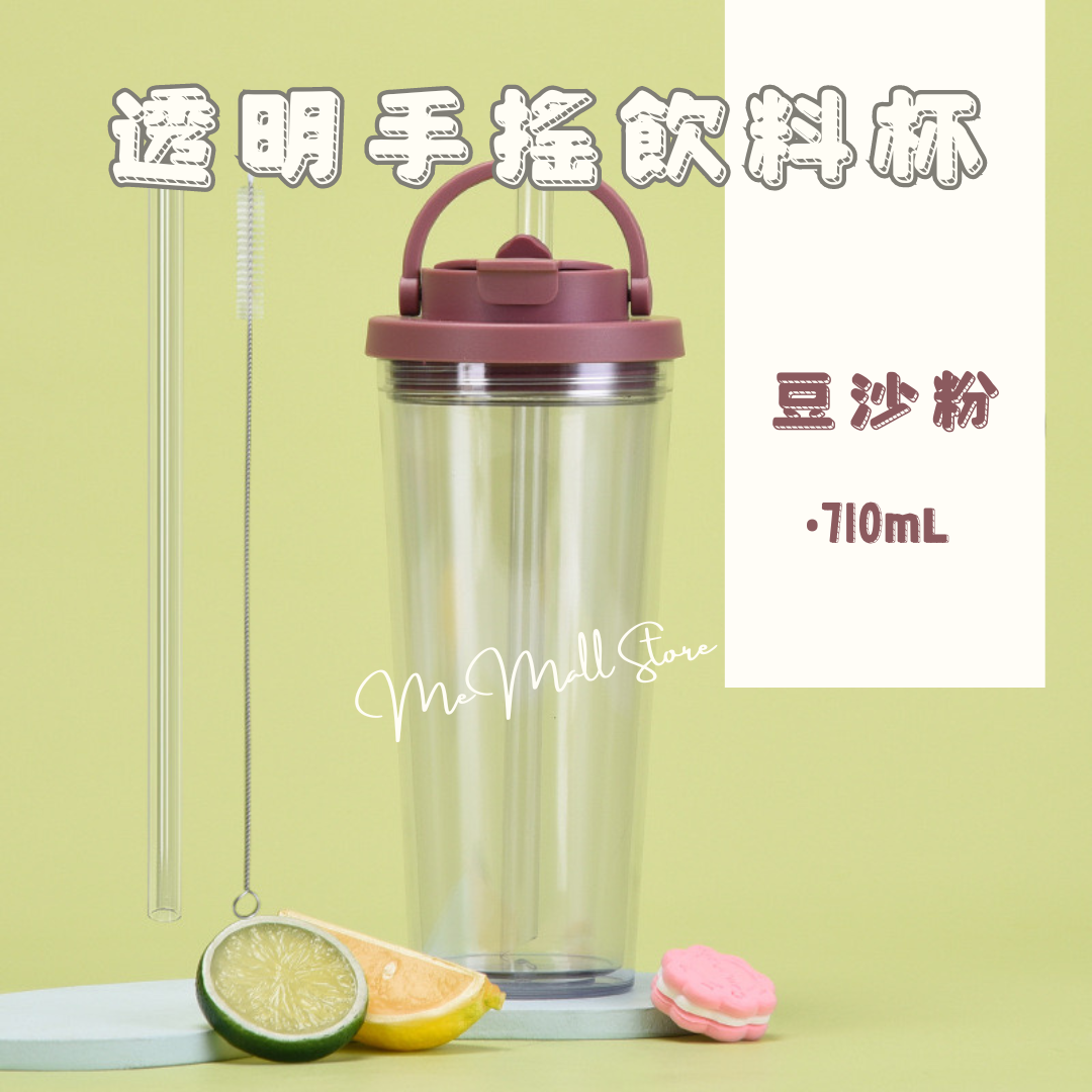 【純色系列】透明手搖飲料杯