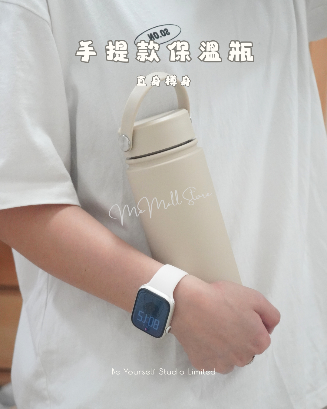 【純色系列】手提蓋款直身保溫瓶