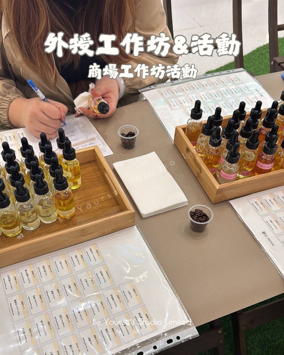 【外授工作坊/活動】商場工作坊活動