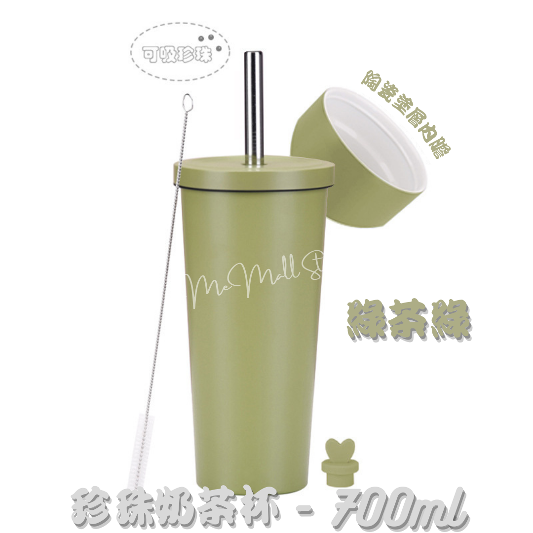 【純色系列】珍珠奶茶杯 - 綠茶綠色