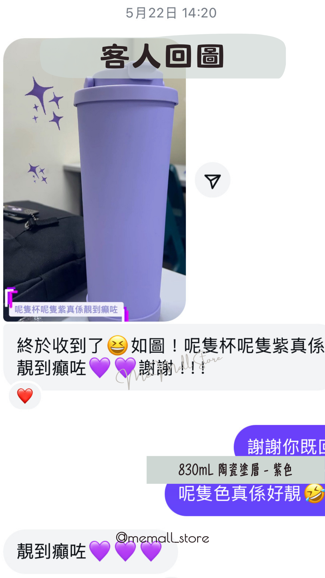 【Customer Feedback/Photo】710/830mL Dual-Lid Insulated Tumbler - Light Purple