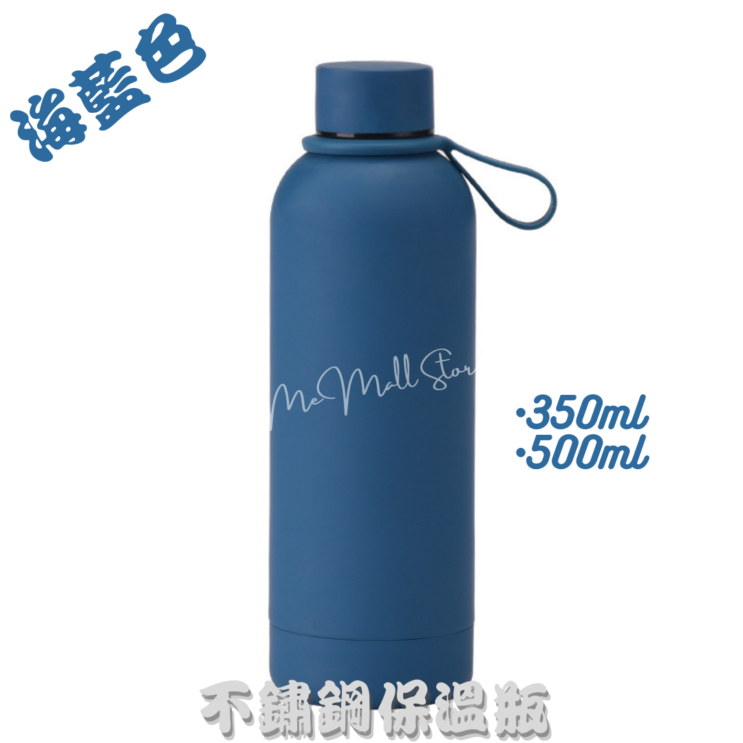 【Solid Color Thermos Series】Stainless Steel Thermos - Navy Blue