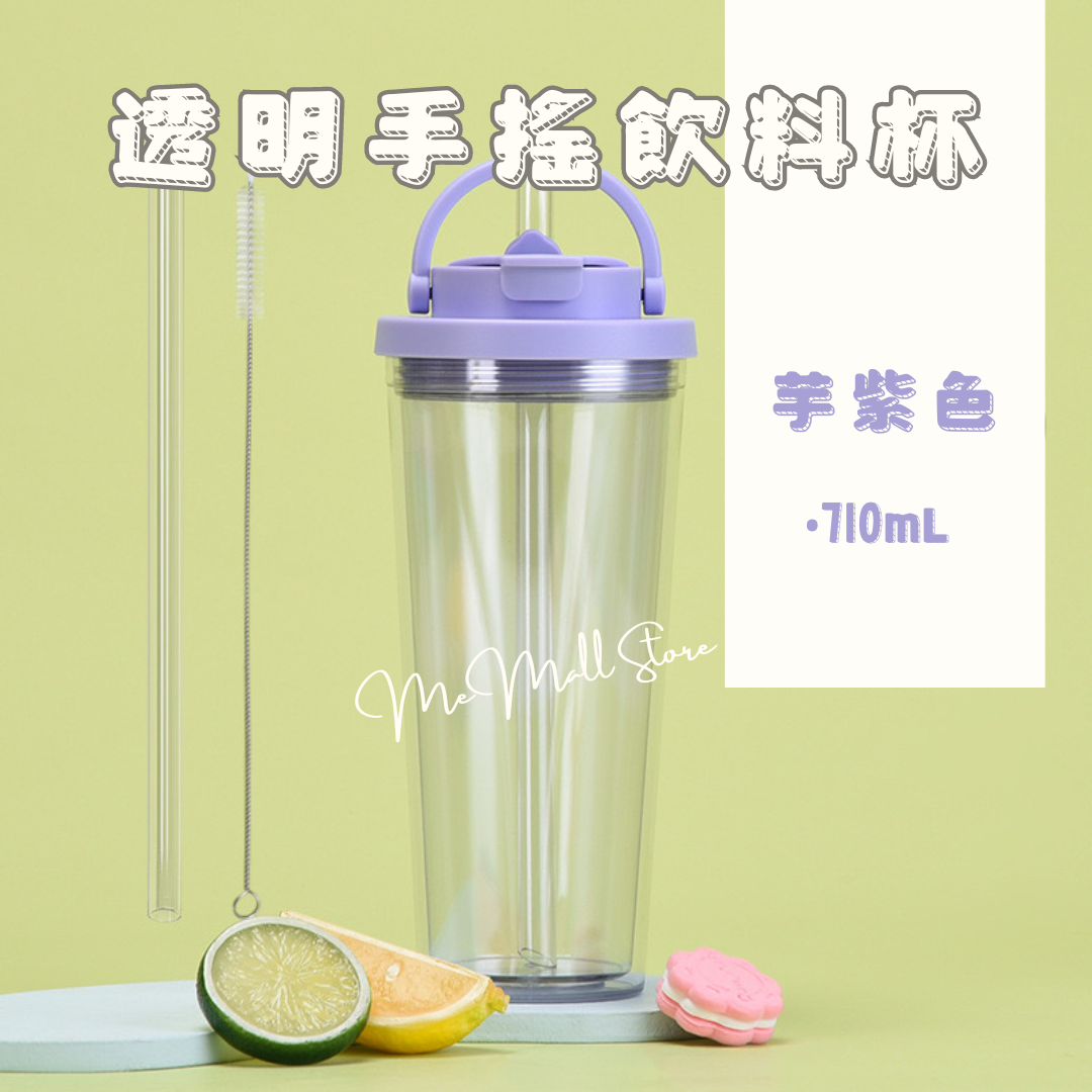 【純色系列】透明手搖飲料杯