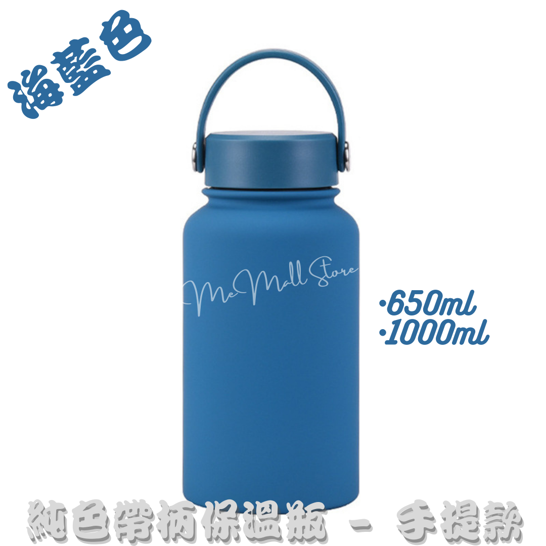 【Portable】Stainless Steel Insulated Bottle with Handle