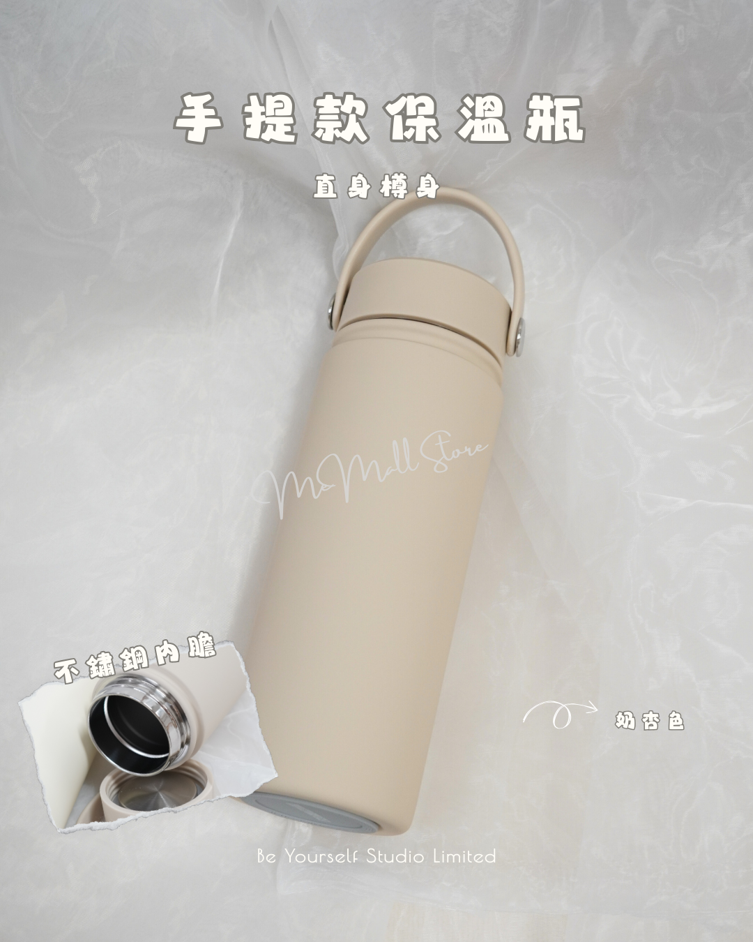 【純色系列】手提蓋款直身保溫瓶