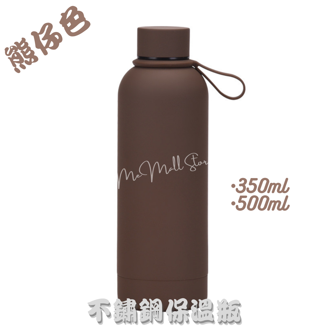【Solid Color Thermos Series】Stainless Steel Thermos - Teddy Bear Color