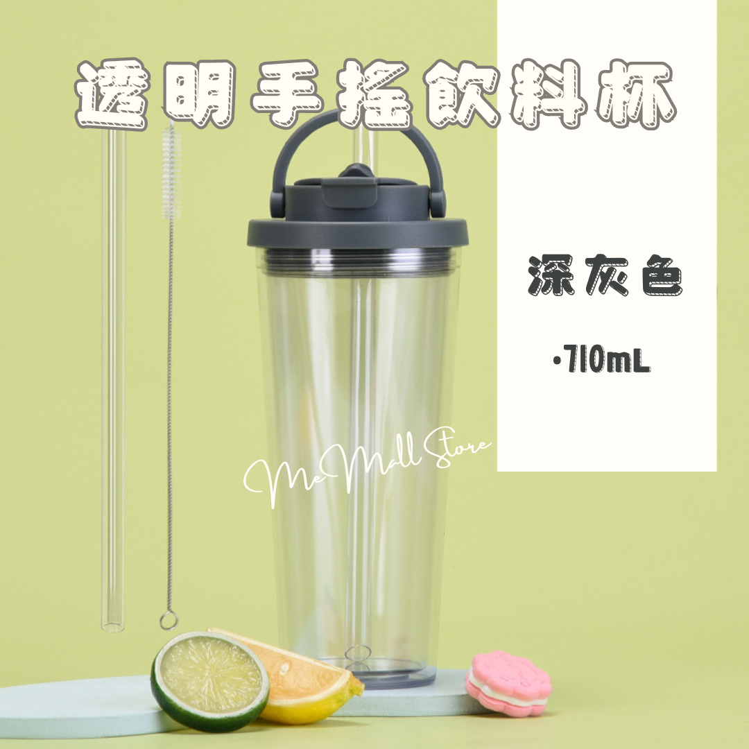 【純色系列】透明手搖飲料杯