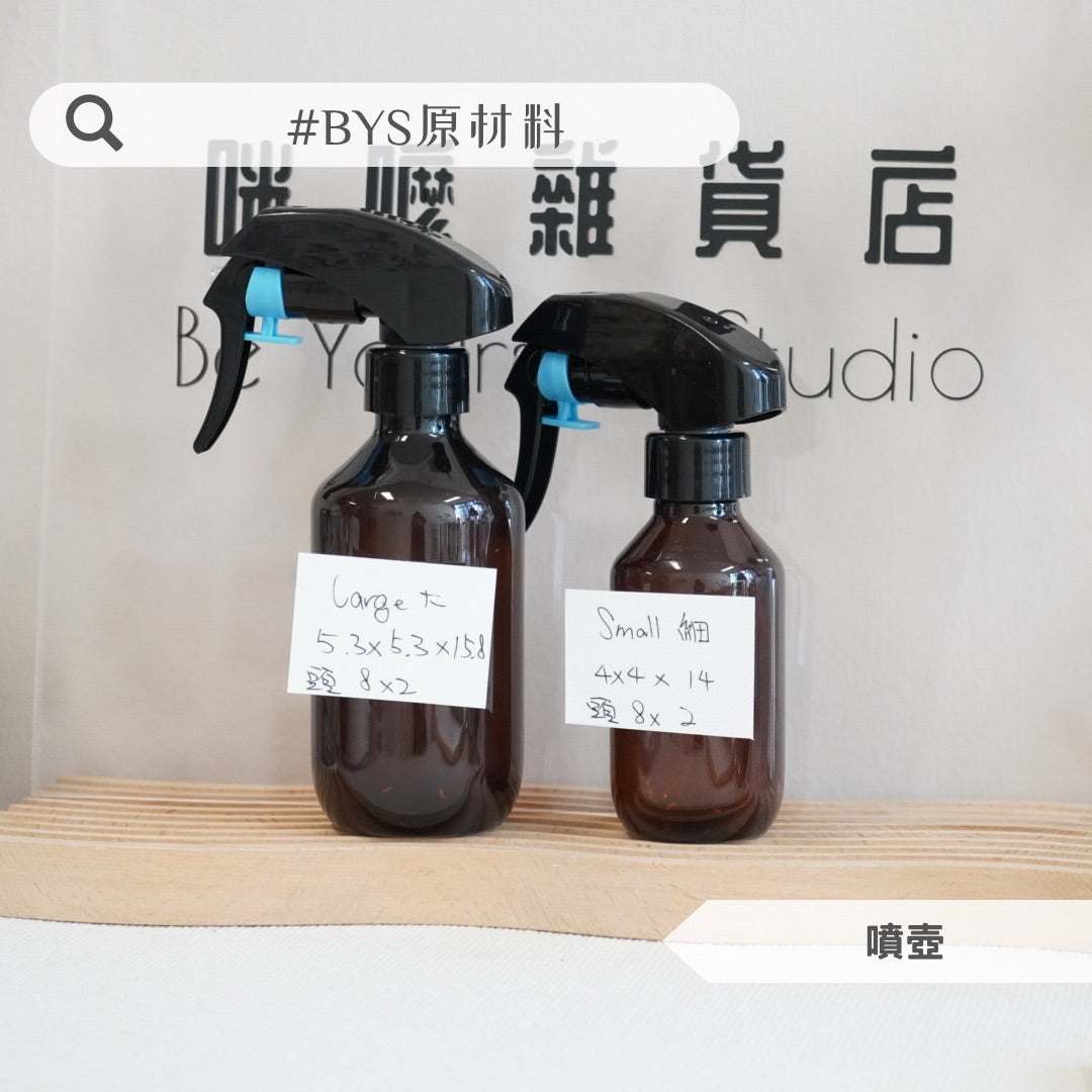 【Raw Material】 Spray bottle