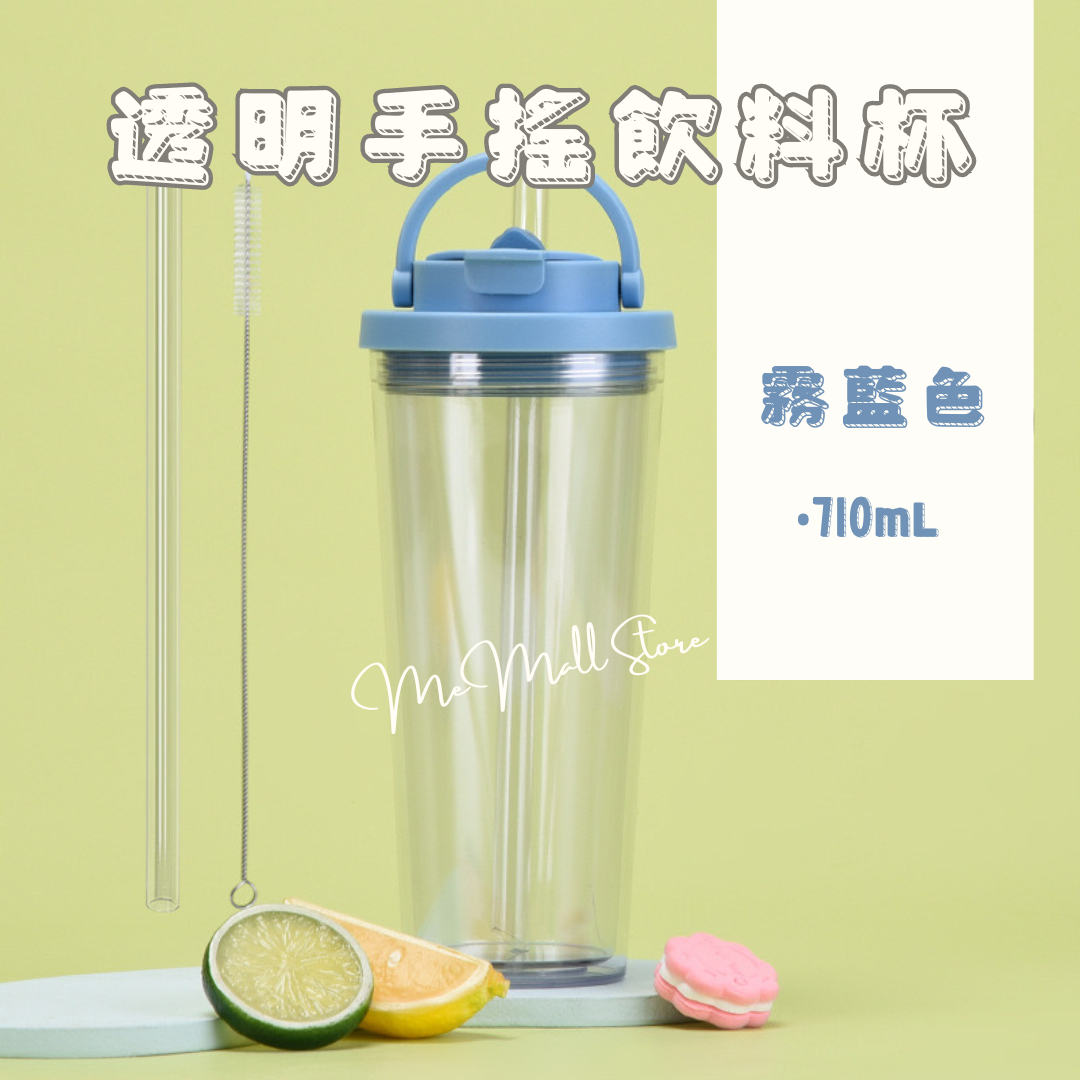 【純色系列】透明手搖飲料杯