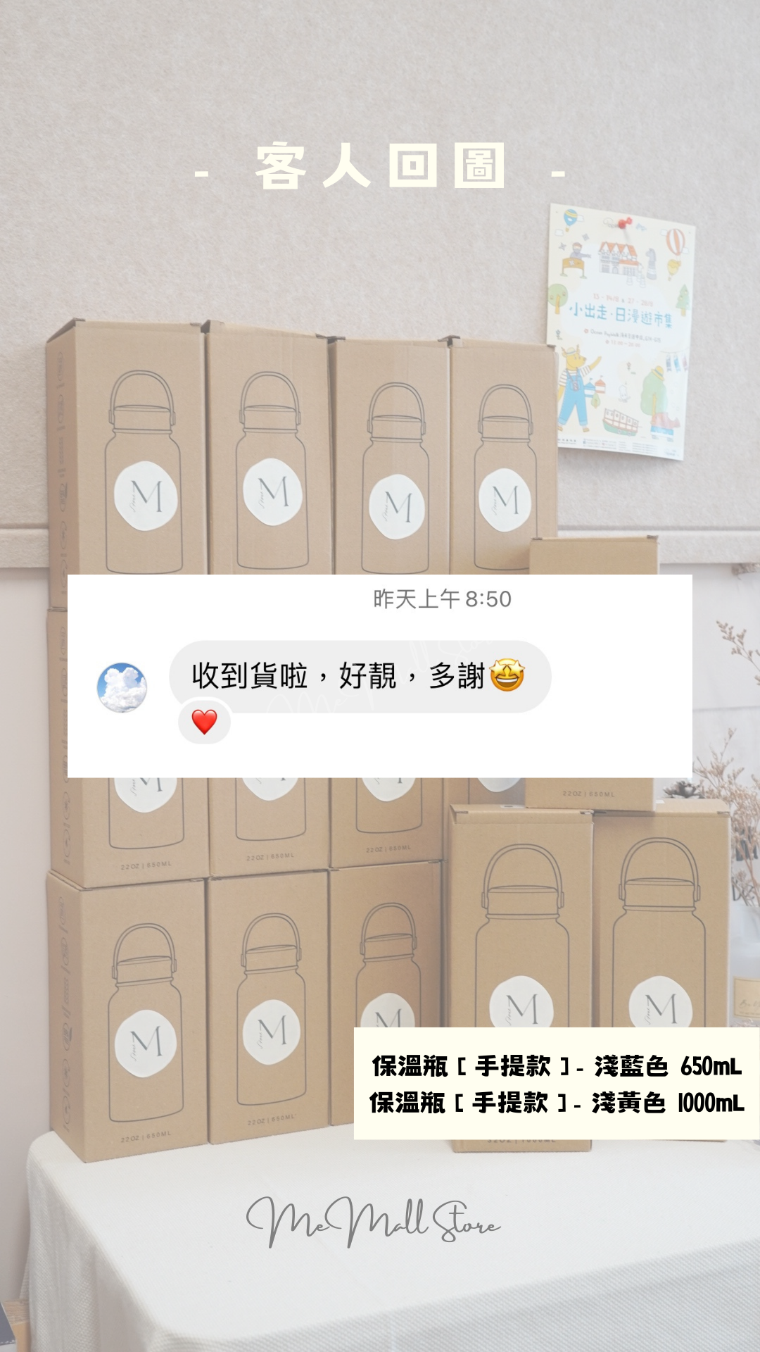 【Customer Review】