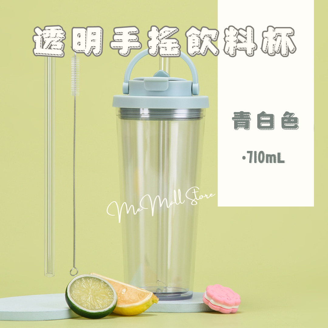 【純色系列】透明手搖飲料杯