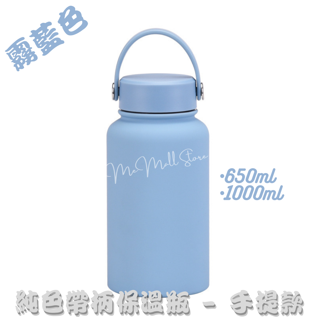 【Portable】Stainless Steel Insulated Bottle with Handle