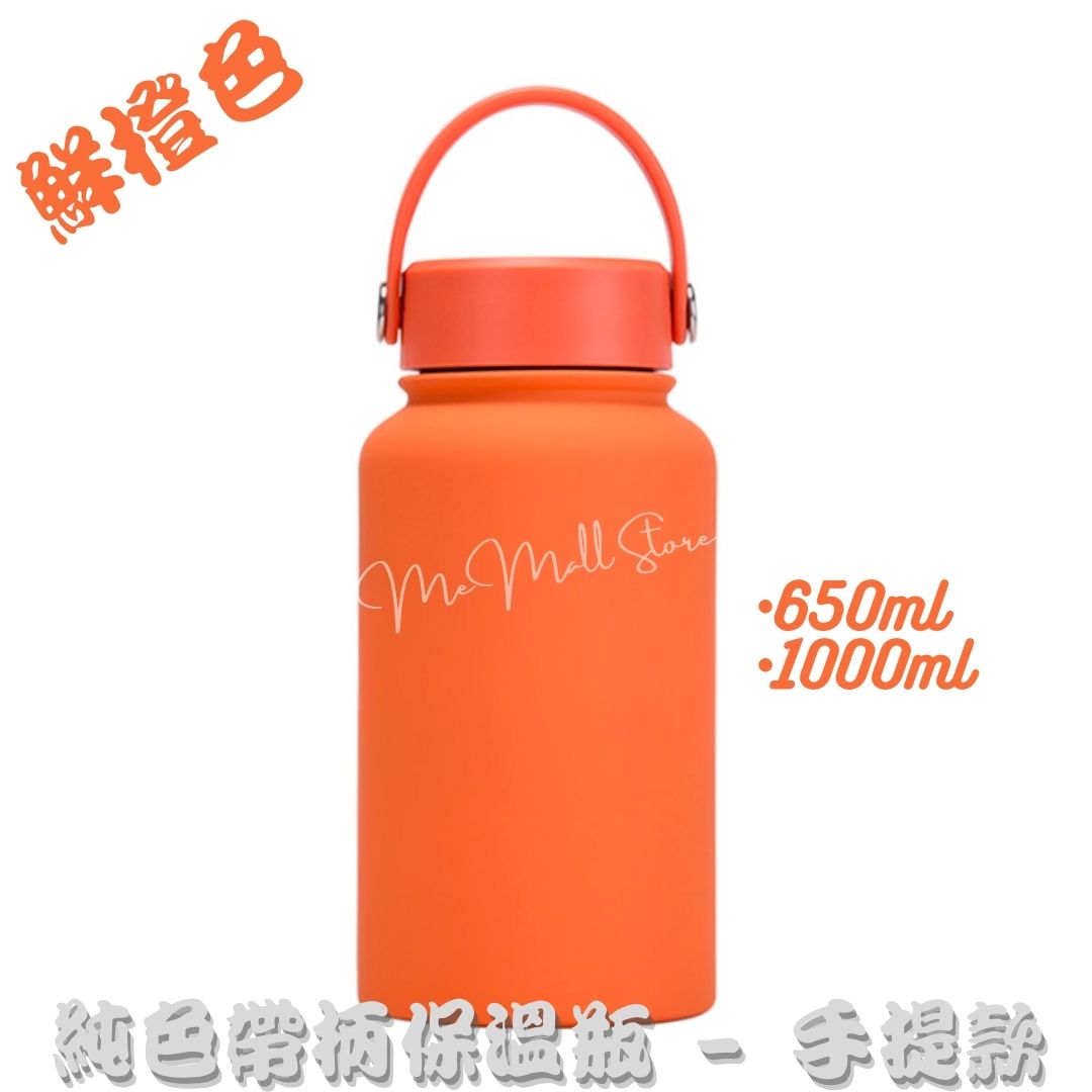 【Portable】Stainless Steel Insulated Bottle with Handle